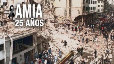 A 25 años del atentado a la AMIA